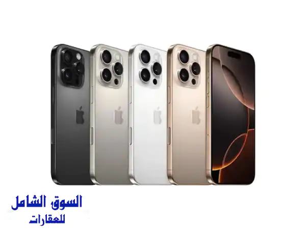 فرصة استثمار ذهبية بحولي: 3 محلات تليفونات...