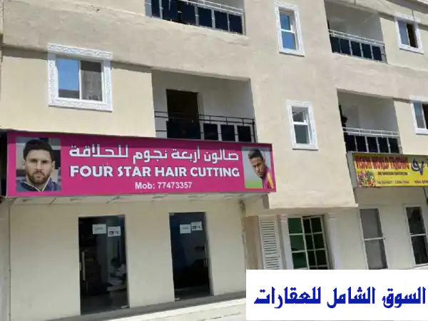 فرصة استثمارية ذهبية: مبنى تجاري وسكني للبيع في...