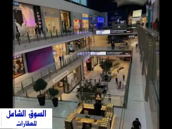 فرصة استثمارية ذهبية: مول تجاري عملاق للبيع أو...