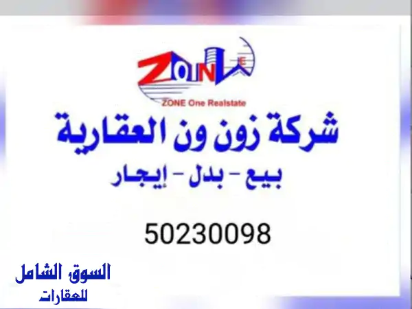 بيت للبيع جابر الأحمد 2 | بطن وظهر على رئيسي | دخل...