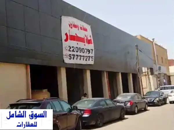 محلات للإيجار بالري: فرصتك الذهبية لمشاريعك...