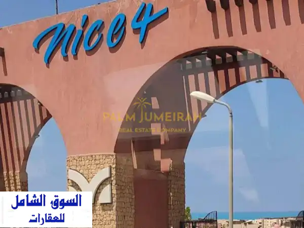 شاليه فاخر للبيع بقرية نيس 4 كيلو: 160م بحديقة 80م، 3...