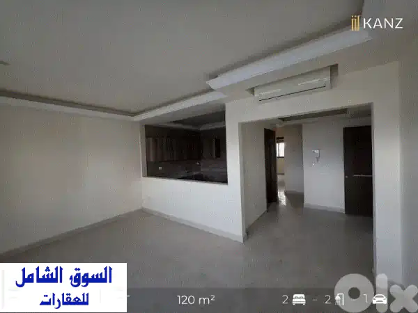 شقة فاخرة للبيع في الأشرفية، بيروت | 120م² تصميم...