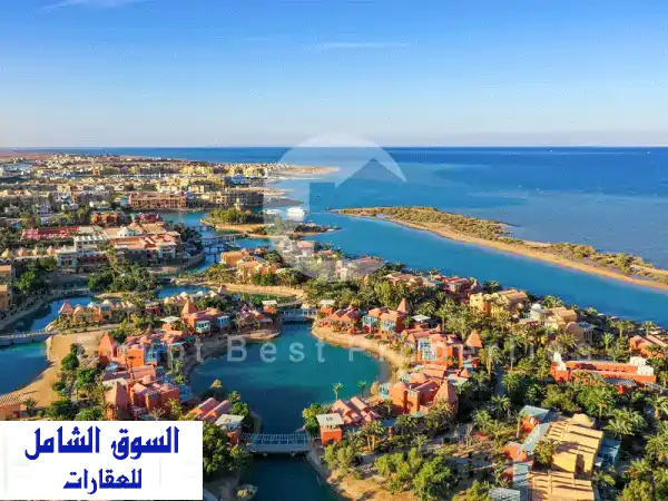 شقة أحلامك بالجونة: استلام فوري، غرفتين نوم...