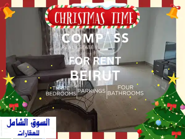 فرصة استثنائية: شقة فاخرة مفروشة بالكامل للإيجار...