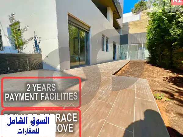 شقة فاخرة للبيع في بصاليم | تراس وحديقة واسعة |...