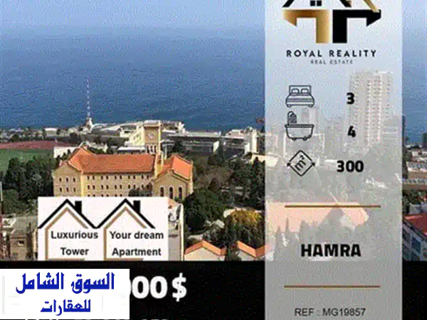 PAYMENT FACILITIES IN TALLET EL KHAYAT PRIME (350 SQ) 4 BEDS , (BT894)