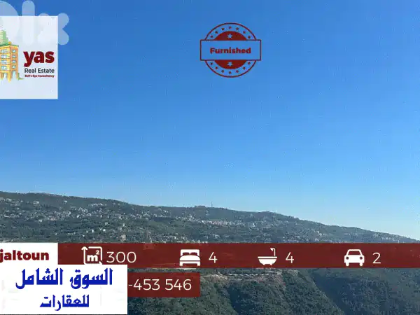 شقة أحلامك في عجلتون: 300م² مفروشة بالكامل،...