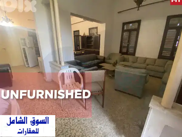 فرصة استثنائية: منزل مستقل فسيح 1500 م² في ايتو زغرتا...