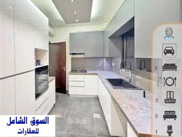 دوبلكس فخم وجديد كلياً للبيع في عين نجم: 160م² + تراس وحديقة 40م² بإطلالة هادئة!