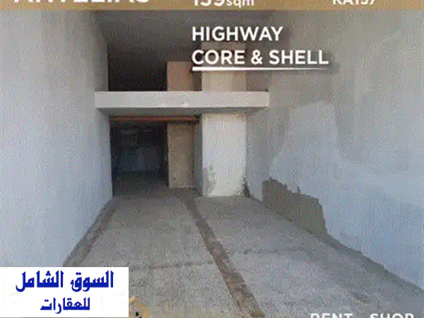 مكتب 100 م2 للإيجار ببيروت: موقع استراتيجي مطل على أسواق بيروت - فرصة لا تعوض لعملك!