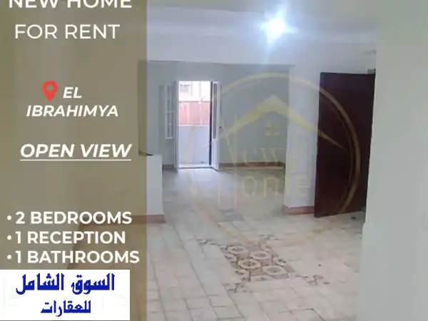 شقة 110م للإيجار في الابراهيمية  خطوات من شارع أبو قير...