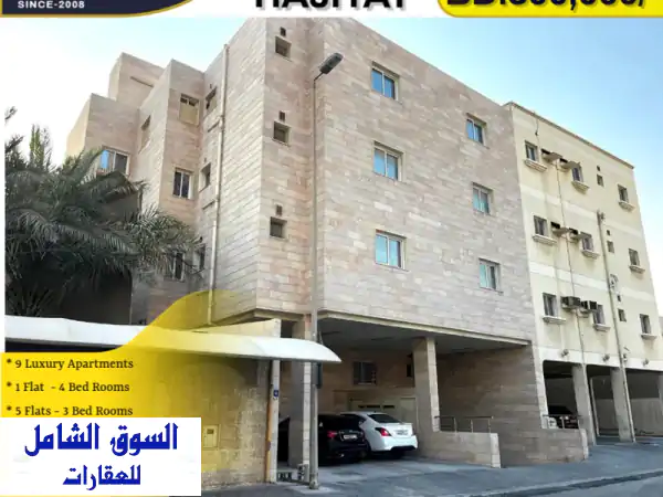 مبنى سكني للبيع في الرفاع، الحجيات، بسعر 300000...