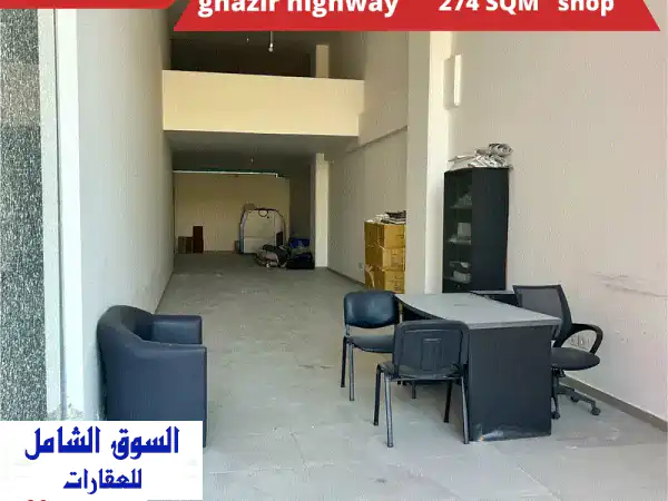 Shop for sale or rent in ghazir highway