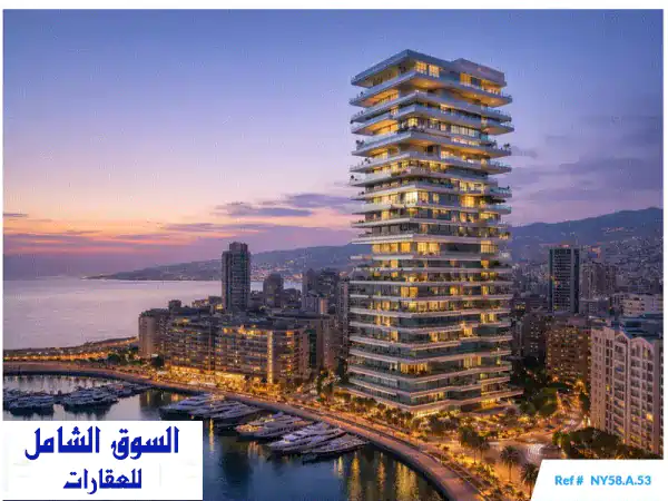 furnished 500m2 apartment for sale in Down town  شقة في وسط المدينة