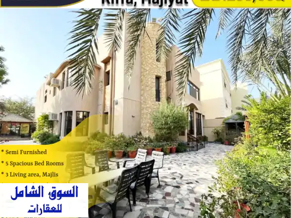 فيلا بحديقة جميلة للبيع في الرفاع، الحجيات. تقع...