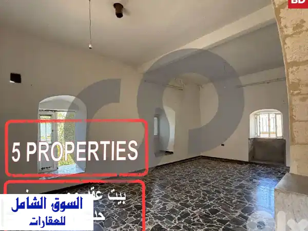 old stone home with terrace, two floors, bziza , koura REF#BD125719