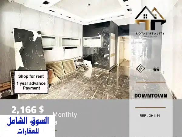 فرصة استثمارية ذهبية: محل تجاري 65م² للإيجار بقلب...