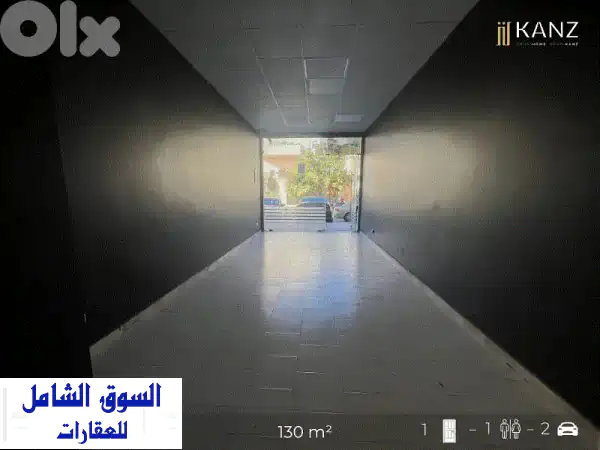 فرصة ذهبية بأدما! محل تجاري مميز 130م² للإيجار -...