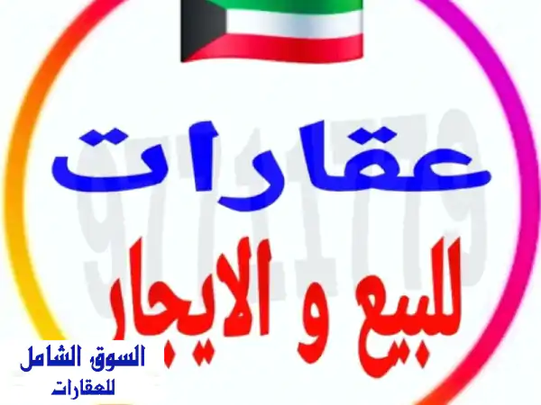 أرض للبيع أبو فطيرة 400م: رأس 3 شوارع وشارع رئيسي!...