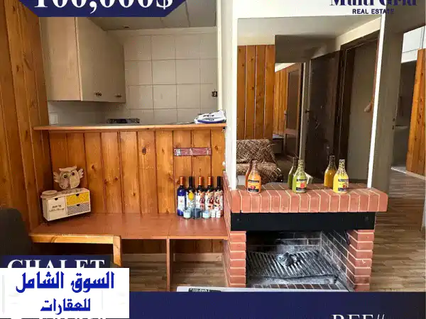 فرصة لا تعوض! شاليه فاخر للبيع في فاريا (46 م²،...