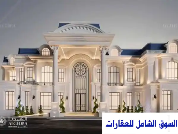 فيلا فخمة للبيع بالخيسة جريان، الظعاين | استثمار...