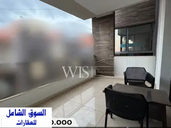 فرصة استثنائية! شقة مفروشة 110 م² للبيع في قرنة شهوان...