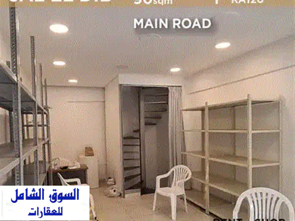 فرصة استثنائية: مكتب/جيم بوتيك 80م2 للإيجار في قلب الأشرفية - مساحة مرنة لنجاح عملك