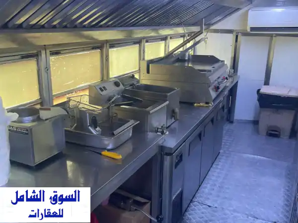 فرصة استثمارية ذهبية: امتلك عربة طعام متنقلة للبيع - مشروع قائم وناجح منذ 2017، دخل ثابت ومضمون!