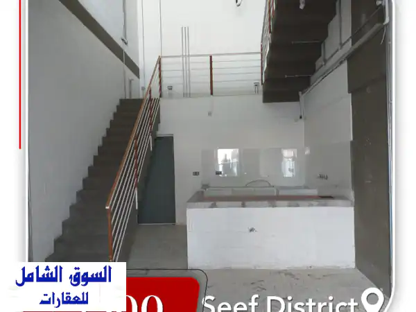 فرصة استثمارية نادرة: محل تجاري مجهز بالكامل...