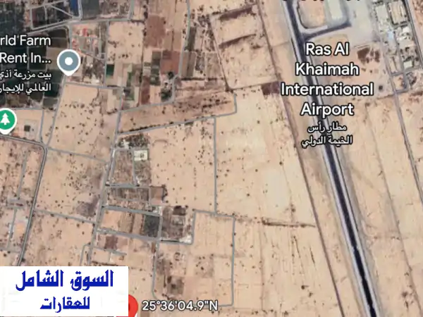 فرصة استثمارية ذهبية: أرض زراعية شاسعة للبيع...