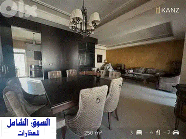 شقة فاخرة للبيع في الحازمية، بعبدا - 250م² بموقع استثنائي وتصميم عصري