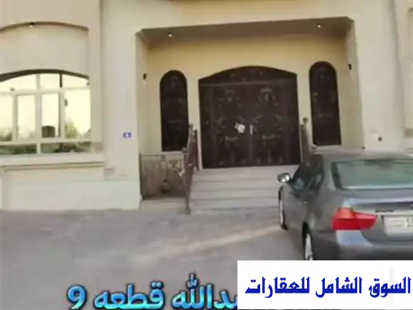 للايجار دورين فخمين بسعد العبدالله قطعة 9 (دوبلكس...