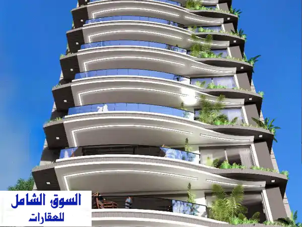 تملّك الآن: شقة أحلامك الفاخرة 231م² في الرملة البيضاء...