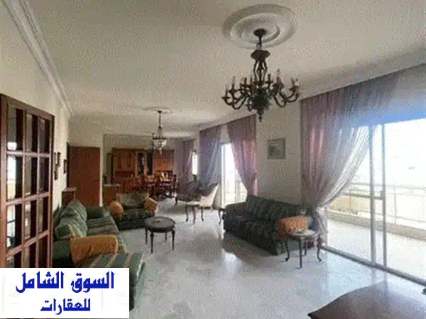 شقة أحلامك في الأشرفية: للبيع - فاخرة، موقع استراتيجي وإطلالة مميزة #R1189