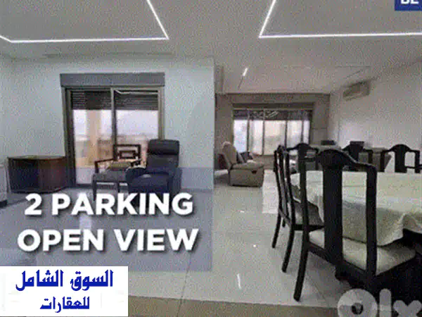 شقة فخمة للإيجار في الحمرا بيروت: 220م²، 3 غرف نوم | موقع استراتيجي وراحة لا مثيل لها!