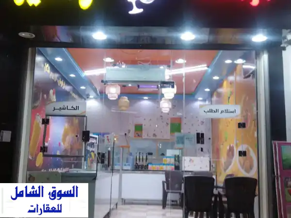 فرصة استثمارية ذهبية: بوفيه متكاملة ومجهزة...