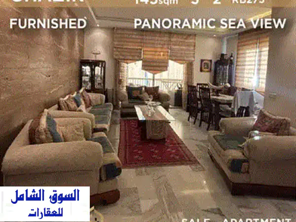 شقة للبيع في قرنة الحمرا (Cornet El Hamra) | 95 متر مربع | فرصتك لامتلاك منزل مثالي