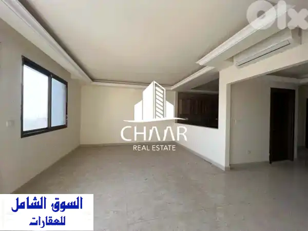 شقة أحلامك في الأشرفية: للبيع - فاخرة، موقع...