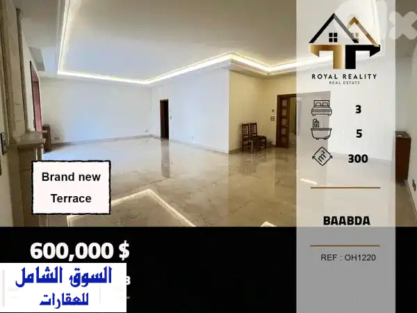 شقق للبيع في بعبدا: شقة جديدة فاخرة (300 متر...