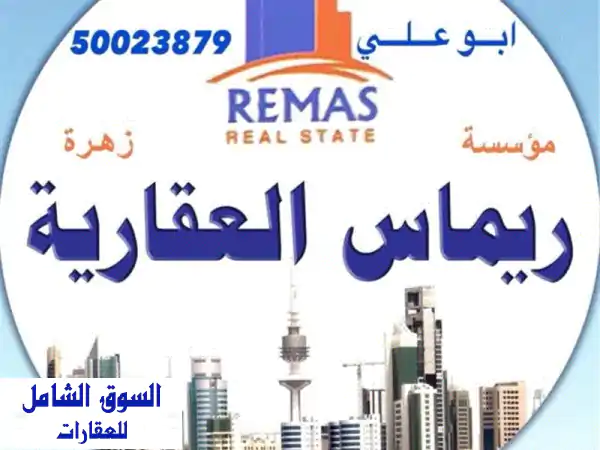 فيلا للبيع بالشويخ ق2: موقع استثنائي 396م² على...