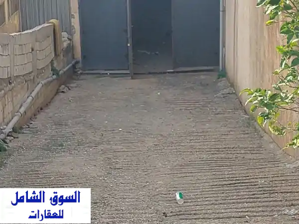 فرصة استثنائية بعرمون: مستودع 550م بنزلة كميون بسعر...