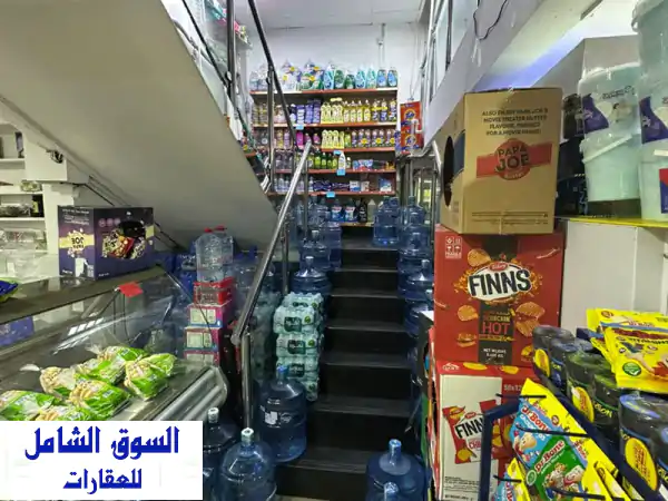 سوبر ماركت للبيع  مدينة الشارقة منطقة التعاون المساحة 2000 قدم مجهز بالكامل مع جميع المعدات يشمل ...