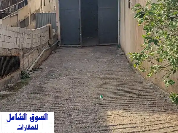 فرصة استثنائية بعرمون: مستودع 550م بنزلة كميون بسعر 165 ألف فقط! (تخفيض 20 ألف دولار!)