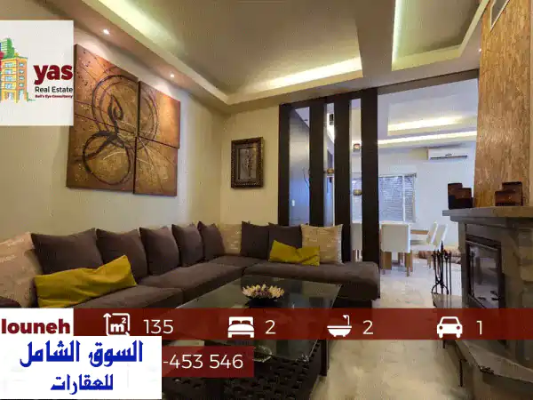 Ballouneh 135m2  Decorated  Open View  Private Street  TO