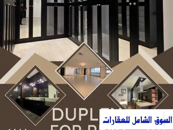 دوبلكس فاخر للإيجار بالسلام | 550م²، مسبح خاص، حديقة، 4 مواقف | موقع مميز بالكويت