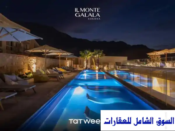 إجازتك الفاخرة تبدأ هنا! شاليه 123م مفروش...