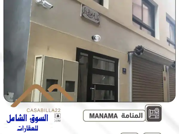 فرصة استثمارية ذهبية: مبنى إيرادي جاهز بالمنامة |...