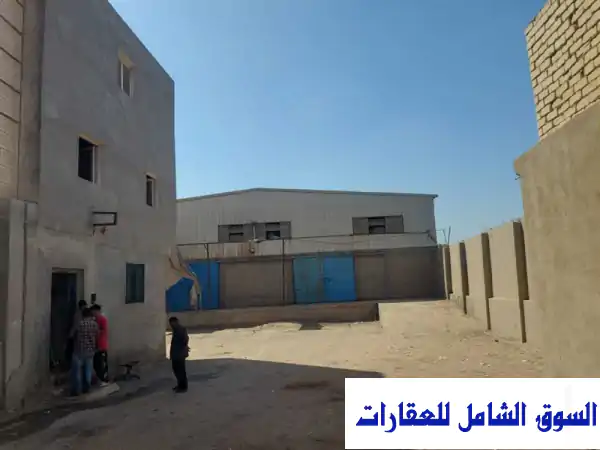 فرصة ذهبية للإيجار: مخزن 1700م + مبنى إداري 3 أدوار |...