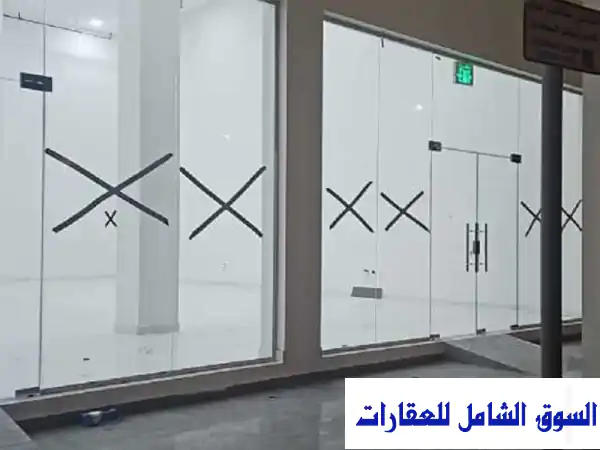 أول ساكن للإيجار محلات تجارية وشوروم بالوكرة المنطقة اللوجستية مساحات مختلفة في الوكرة